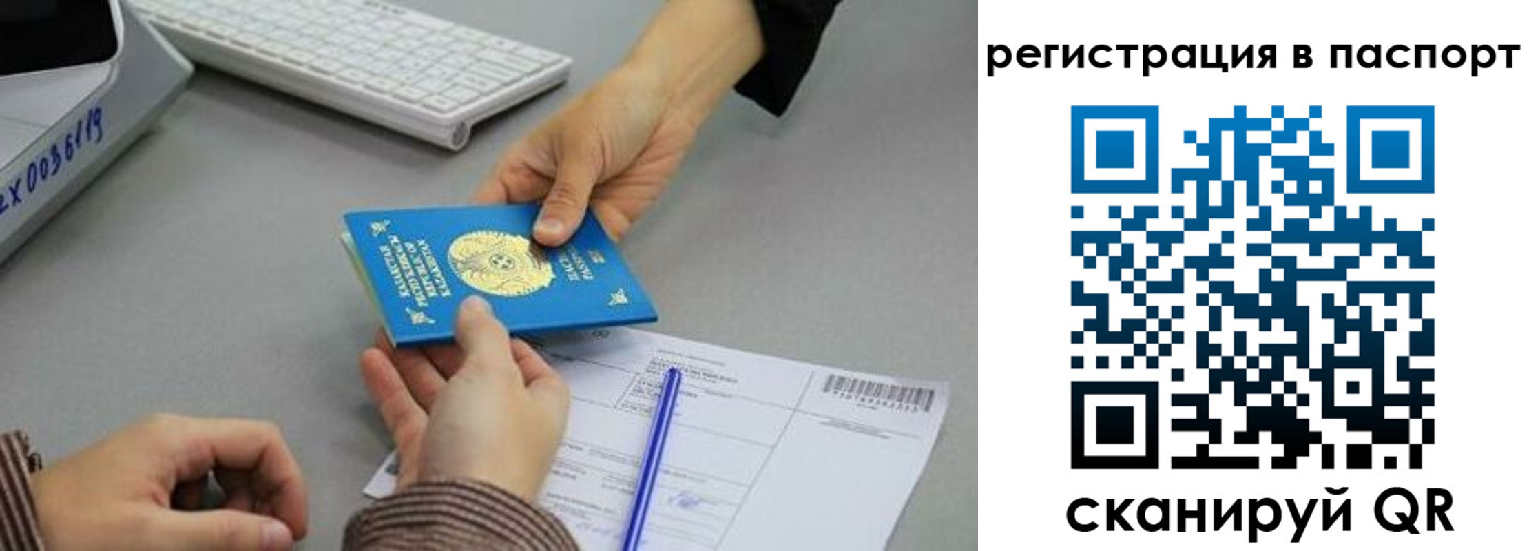 временная регистрация в Березниках