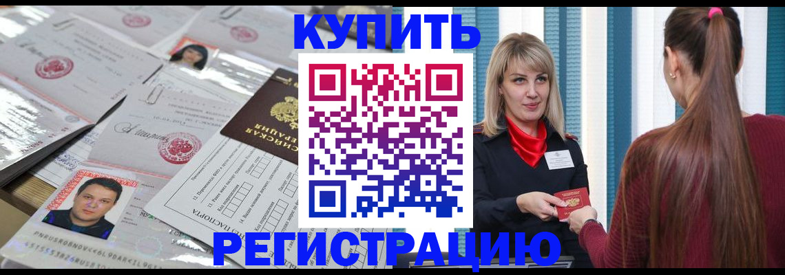 временная регистрация госуслуги в Березниках