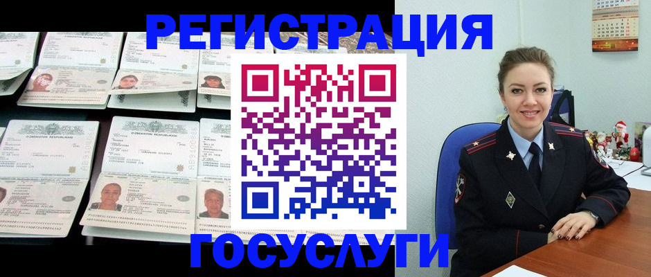 временная регистрация в Березниках