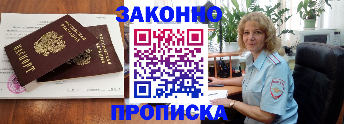 регистрация для дет. сада в Березниках