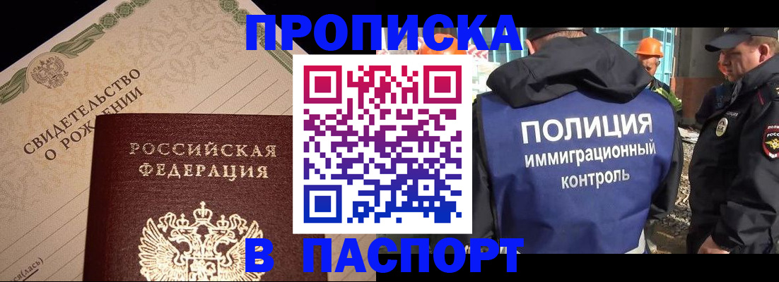 пропишу в квартире в Березниках